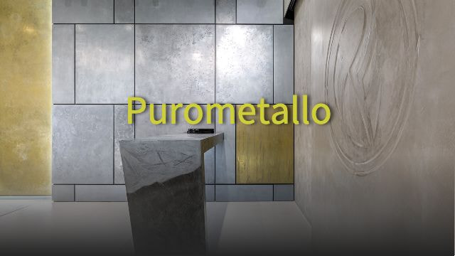 Purometallo(ピューロメタロ)